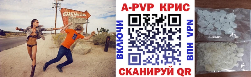 цена наркотик  Исилькуль  mega зеркало  Alfa_PVP кристаллы 