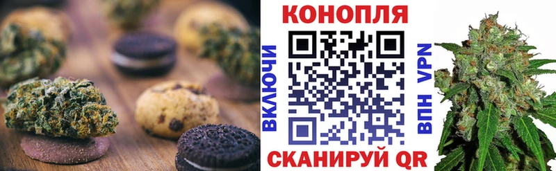 MEGA tor  Исилькуль  Canna-Cookies конопля 