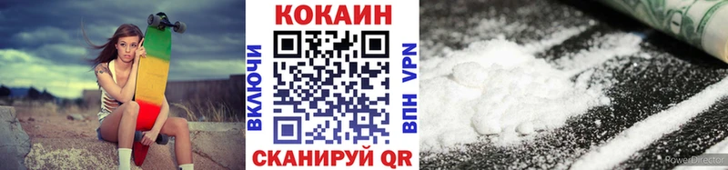 Cocaine VHQ  сайты даркнета наркотические препараты  Исилькуль 