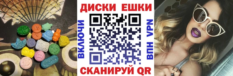 Экстази VHQ  МЕГА ссылки  Исилькуль 