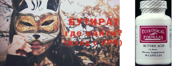 каннабис Заводоуковск