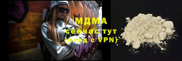 каннабис Заводоуковск