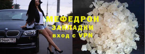 каннабис Заводоуковск