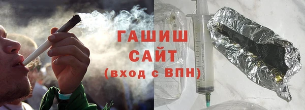 прущие грибы Заволжск