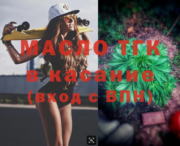 прущие грибы Заволжск