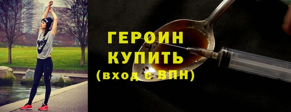 прущие грибы Заволжск
