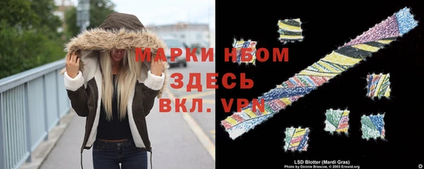 каннабис Заводоуковск