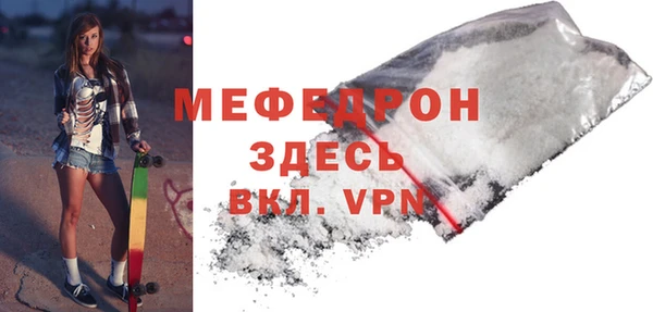 прущие грибы Заволжск