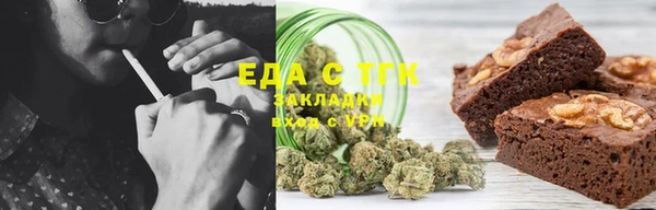 прущие грибы Заволжск