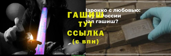 каннабис Заводоуковск