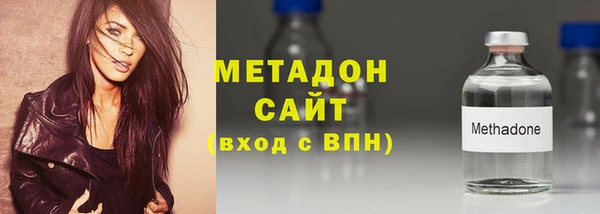 COCAINE Заволжье