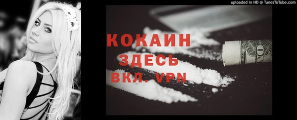 COCAINE Заволжье