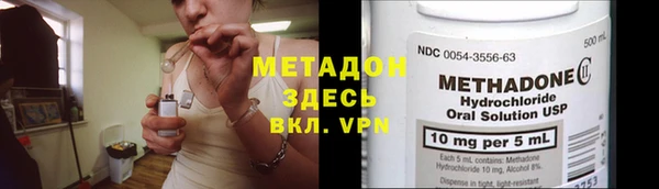 каннабис Заводоуковск