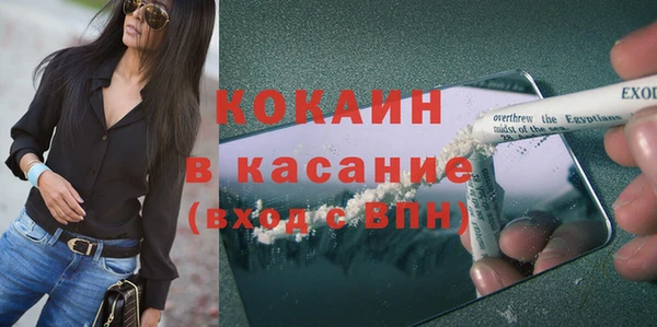 каннабис Заводоуковск
