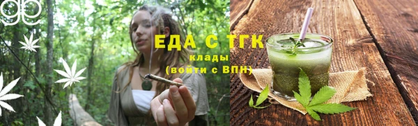 прущие грибы Заволжск