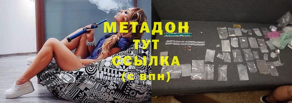 MDMA Premium VHQ Нягань