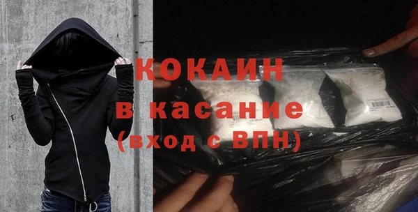 COCAINE Заволжье
