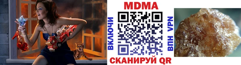 МДМА молли Исилькуль