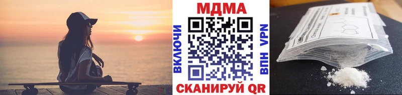 где продают   hydra ТОР  МДМА VHQ  Исилькуль 