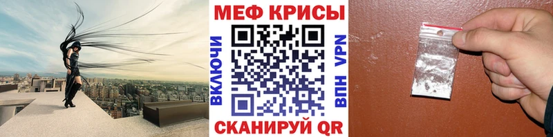 Мефедрон 4 MMC  Исилькуль 