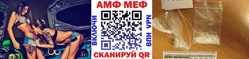 Первитин пудра  Исилькуль 