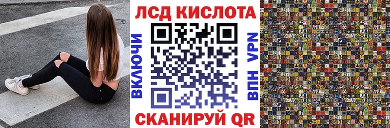 Наркотические марки 1500мкг  ОМГ ОМГ ссылка  Исилькуль 