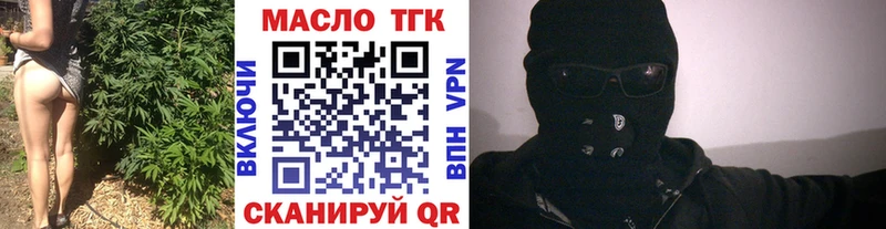 Дистиллят ТГК гашишное масло  Исилькуль 