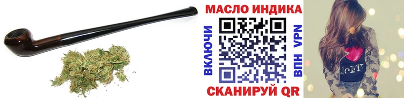 Дистиллят ТГК THC oil Исилькуль