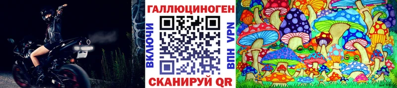 Галлюциногенные грибы GOLDEN TEACHER  Исилькуль 